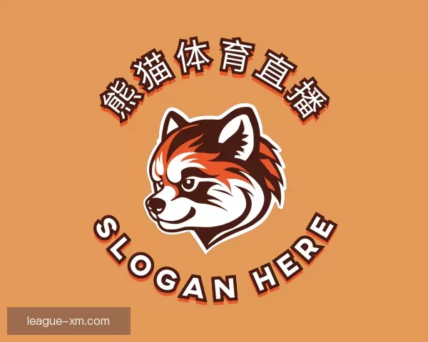 产品熊猫体育直播